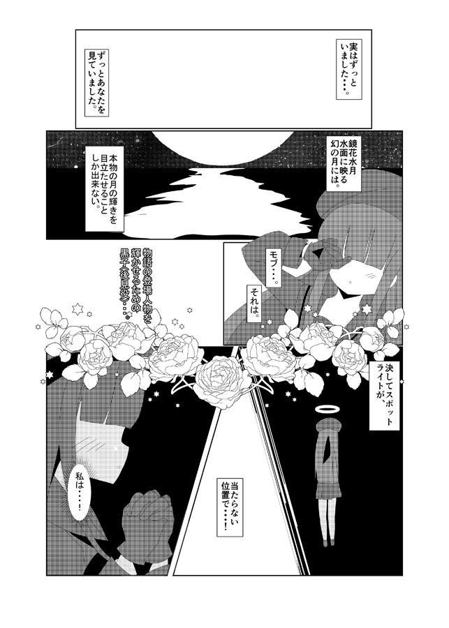 真っ赤な女の子_1