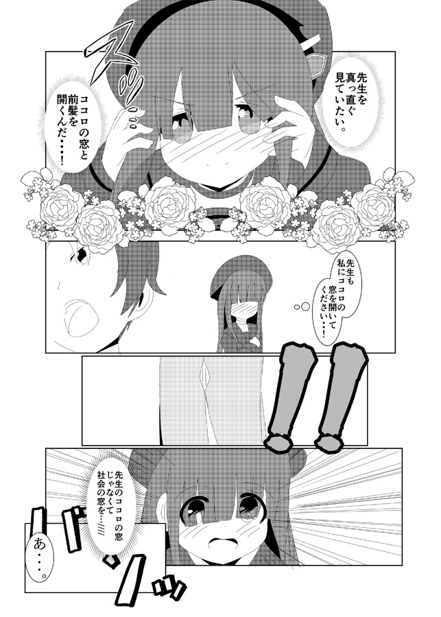 真っ赤な女の子_2