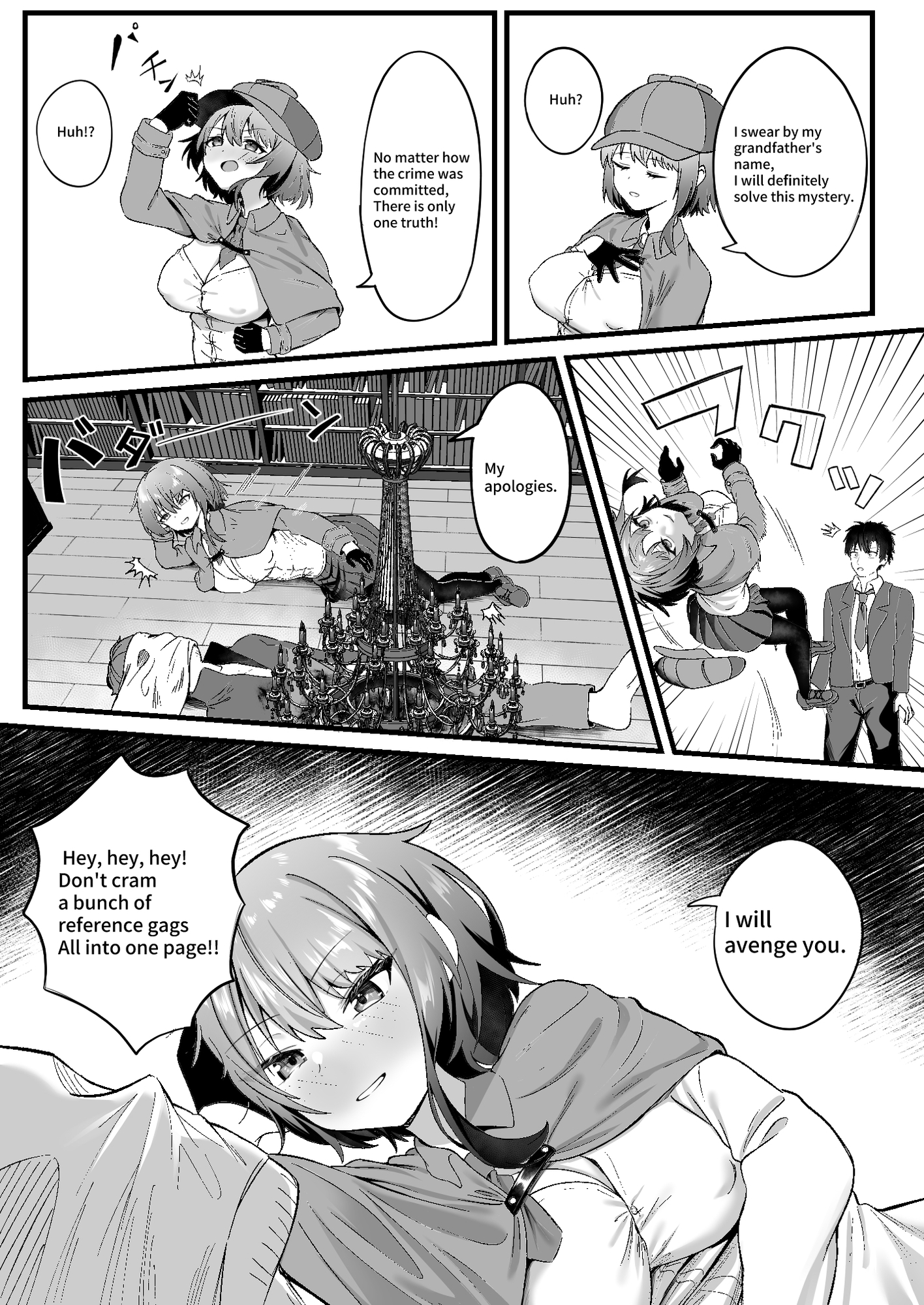 Erotic Reasoning Erotic Reasoning