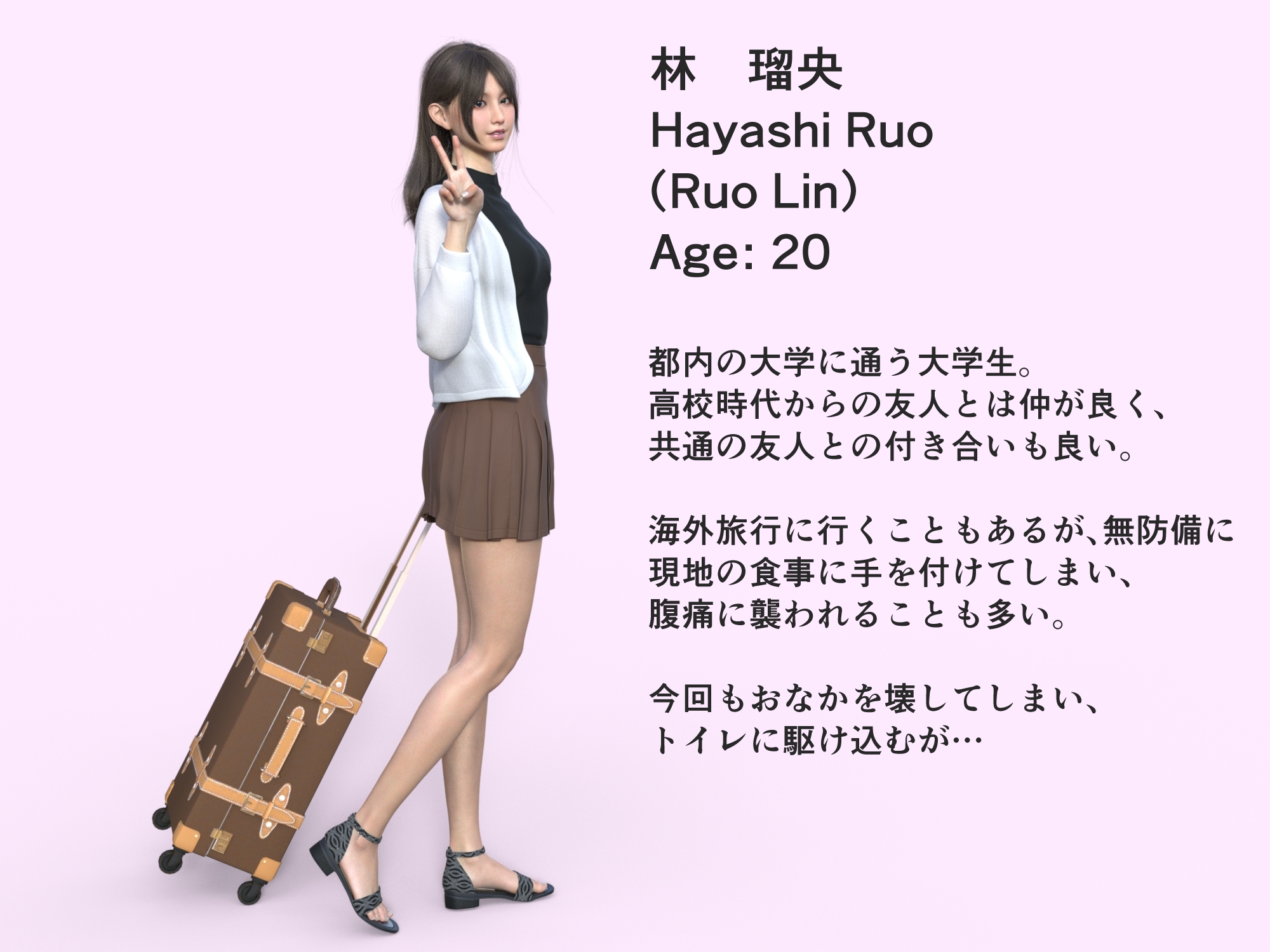 ニーハオトイレ 画像1