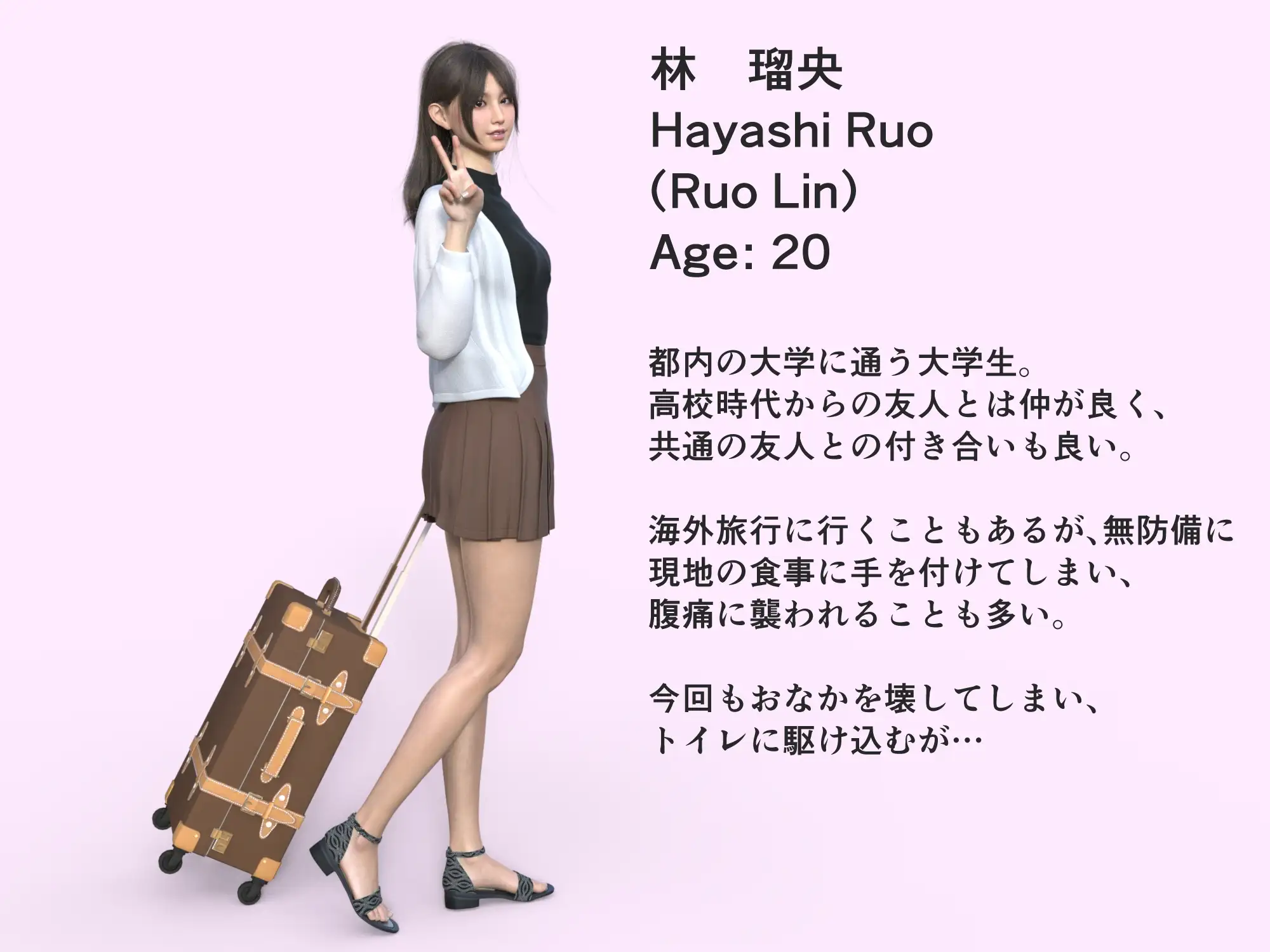 ニーハオトイレ otm-01@DLSite エロ画像2