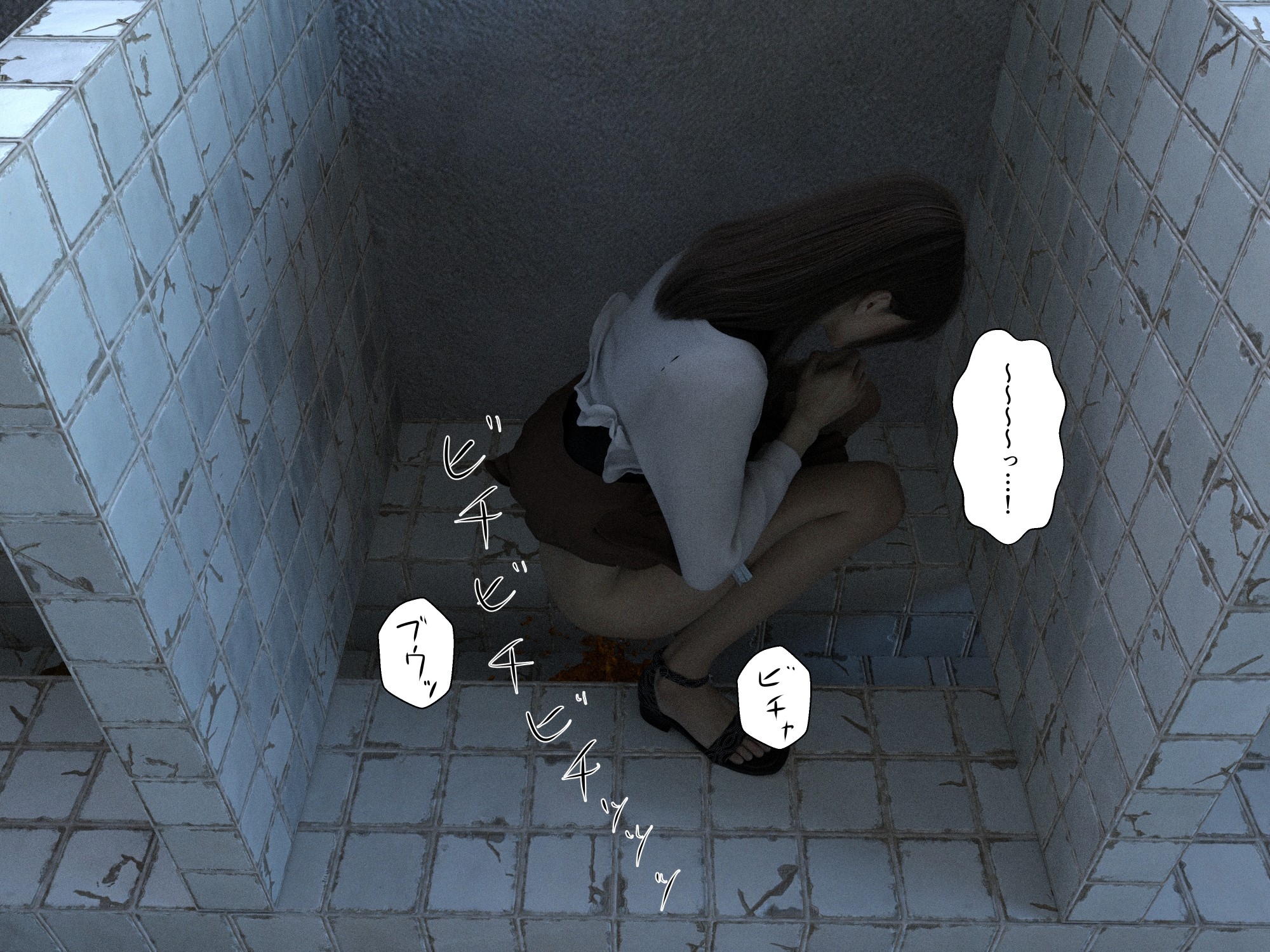 ニーハオトイレ 画像3