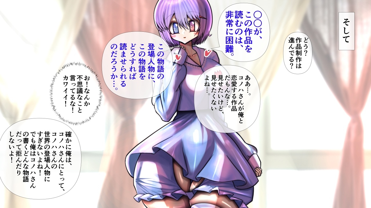不思議ちゃんの彼女が脱いだらすごかった。 画像6