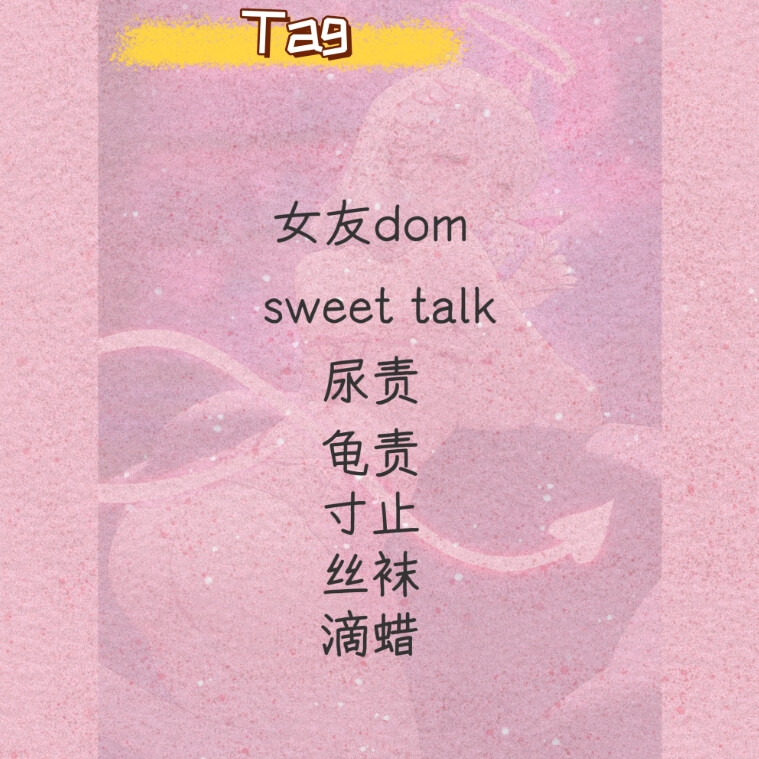 【中文音声】 《新人入圈·被奇怪的姐姐带入圈了》 男性向 非M勿入 【中文音声】 《新人入圈·被奇怪的姐姐带入圈了》 男性向 非M勿入