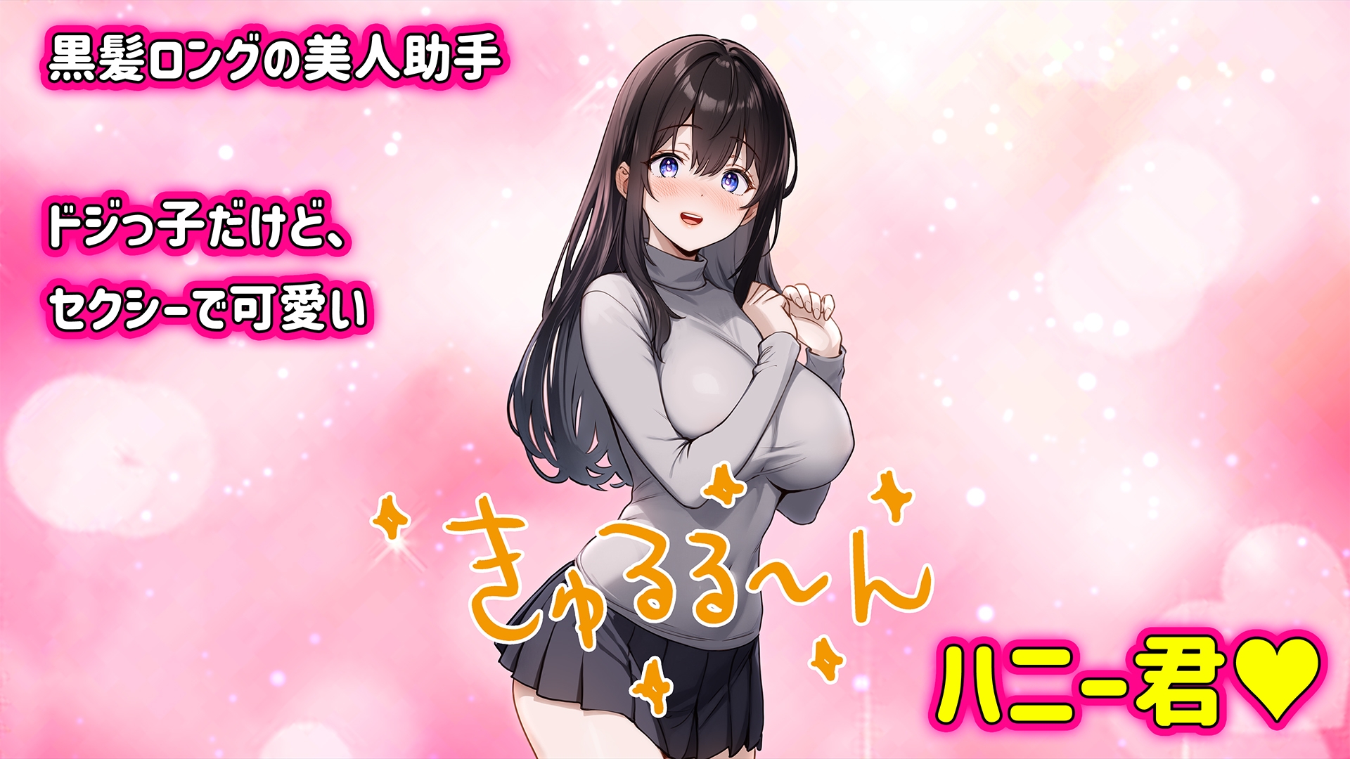 美少女怪異 わからせエッチ！快楽堕ち！【ナナコワ】学校の七不思議【前編】ももちゃんあたっくRJ01484694