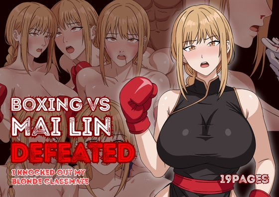 Boxing VS Mai Lin - Defeated (English) Boxing VS Mai Lin - Defeated (English)