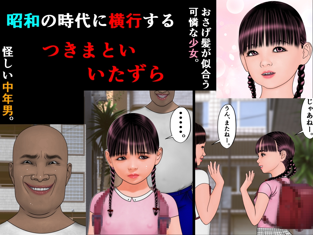 藍色のつぼみ 画像1