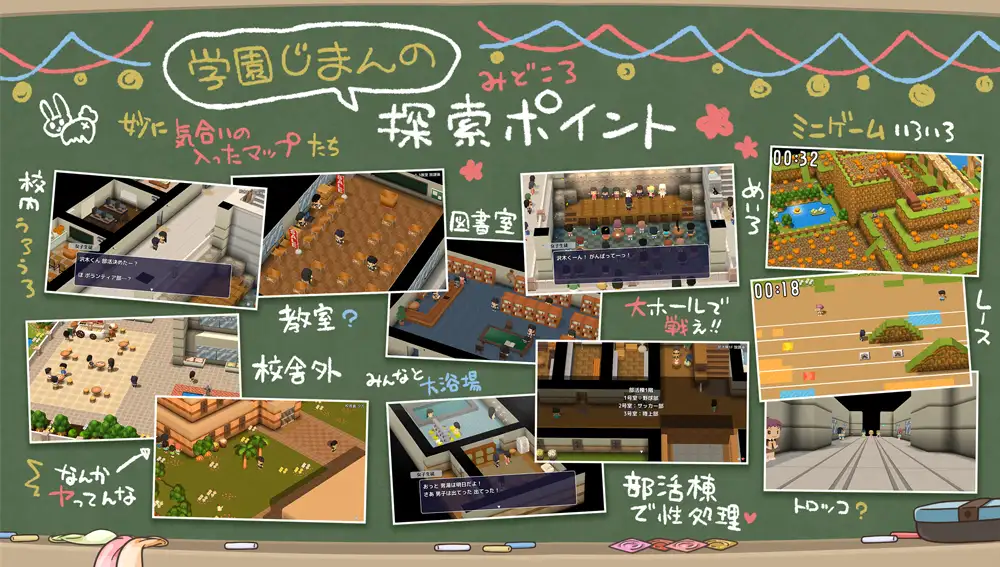 [RPG/PC/AI汉化] 达家衣起莱使拥工共便器！思立啪啪啪学元 みんなで使おう共同便器！思立ぱっこぱっこ学園 [FM/580M/百度微云]