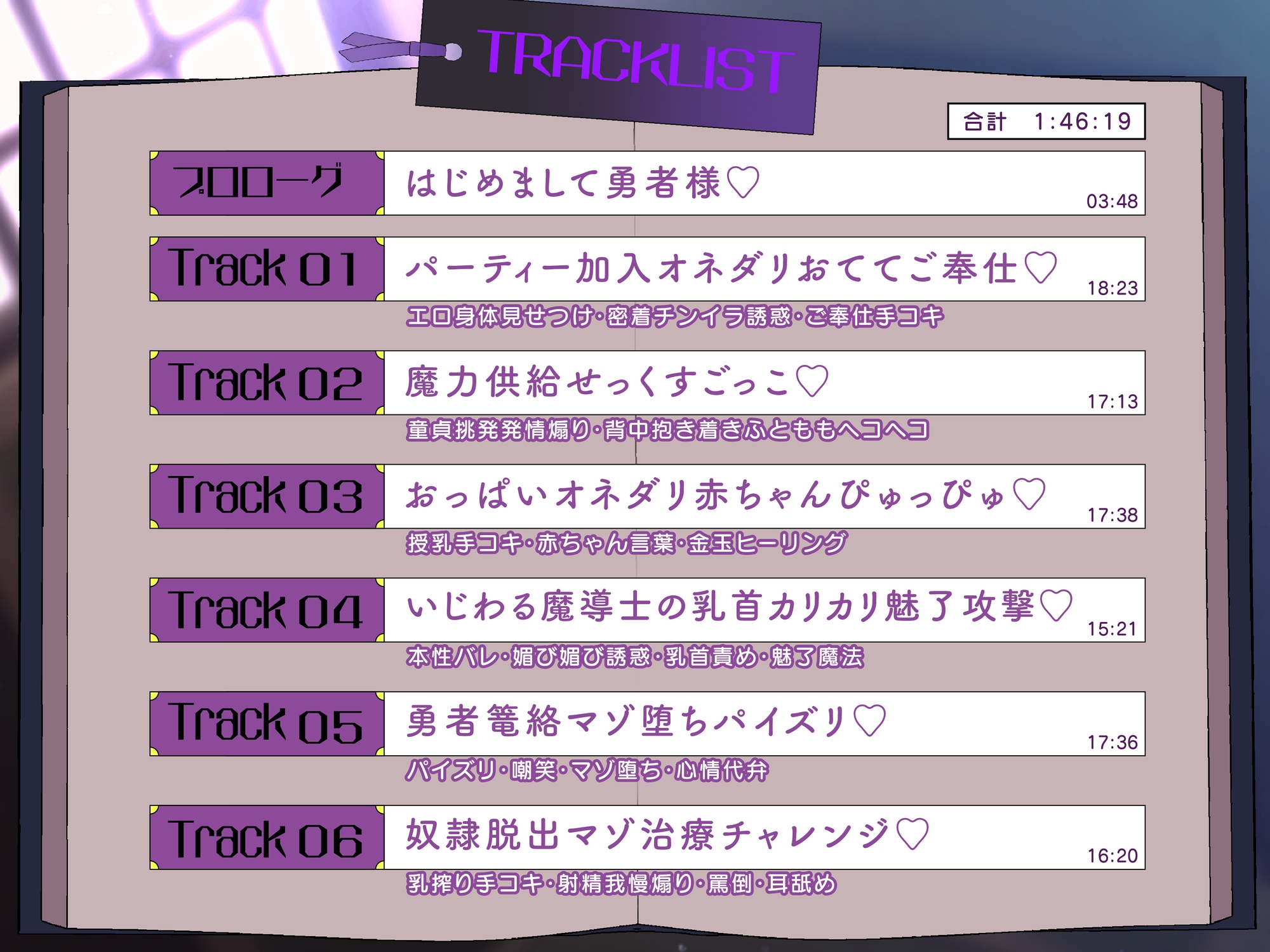 転生してもマゾだった件～チートスキルで無敵の俺が、ドスケベなだけの女の子様に勝てないワケ～ 画像5