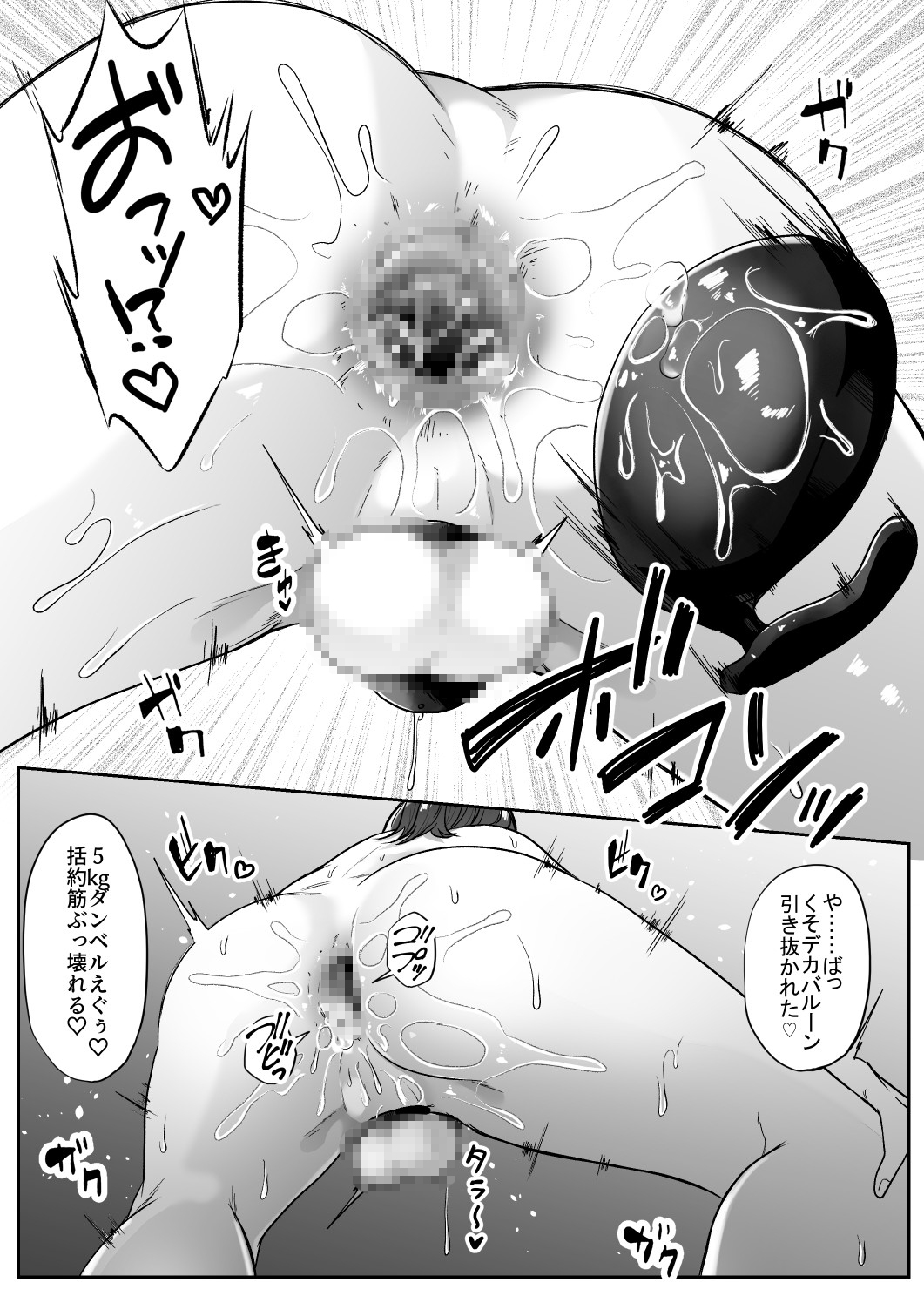 女装男子オナレポ漫画-アナニー編- 画像3