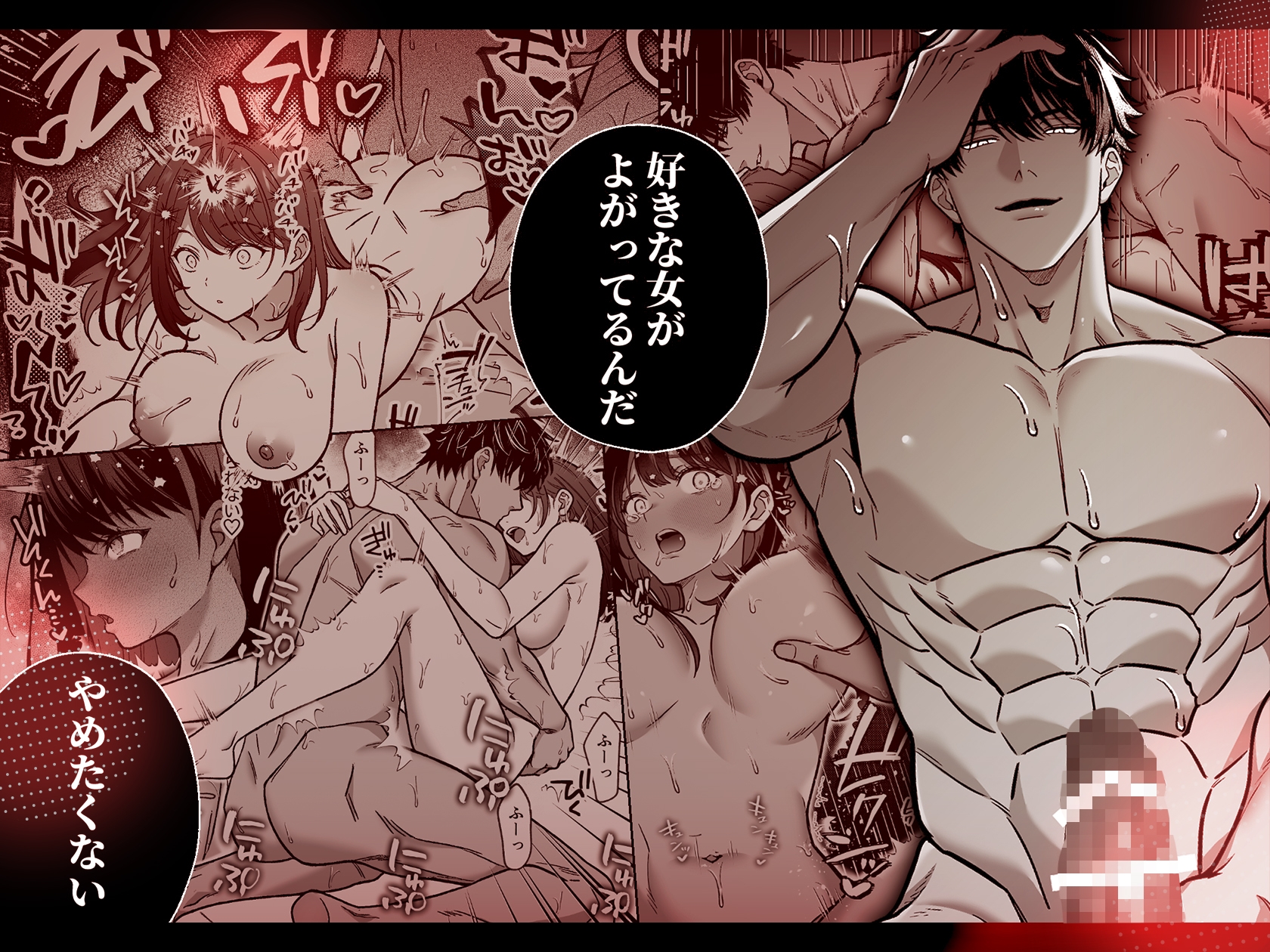 牙と涙 〜魔物憑きの一族は獣愛に滅ぶ〜 総集編 画像9