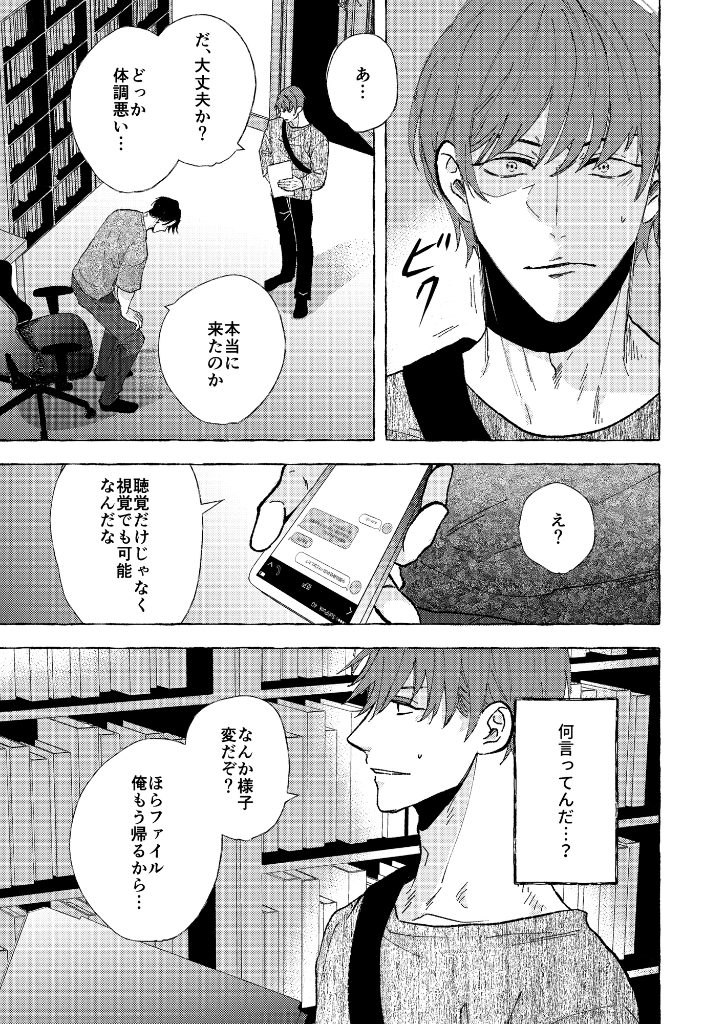 Try&Play 画像1