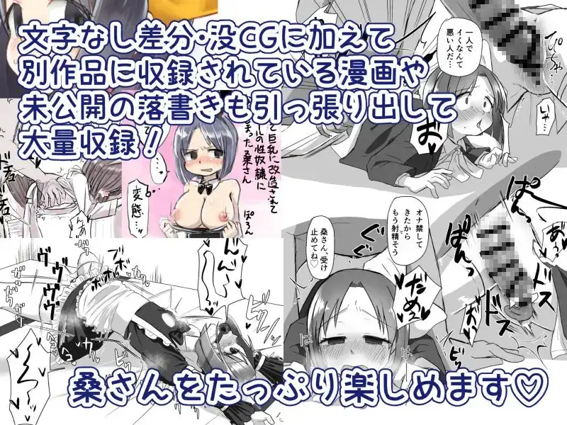 合法ミニっ娘徹底レ○プ！ イラスト&短編漫画キャラ別まとめ [てょんてょん] | DLsite 同人 - R18