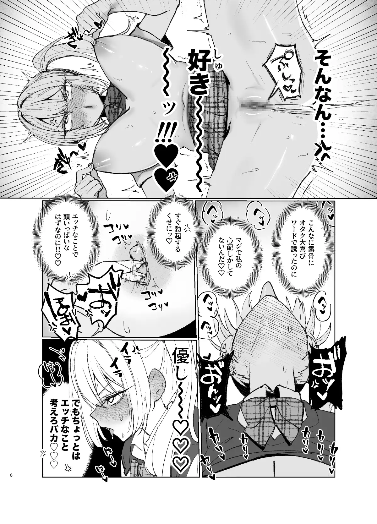 sub-image_3