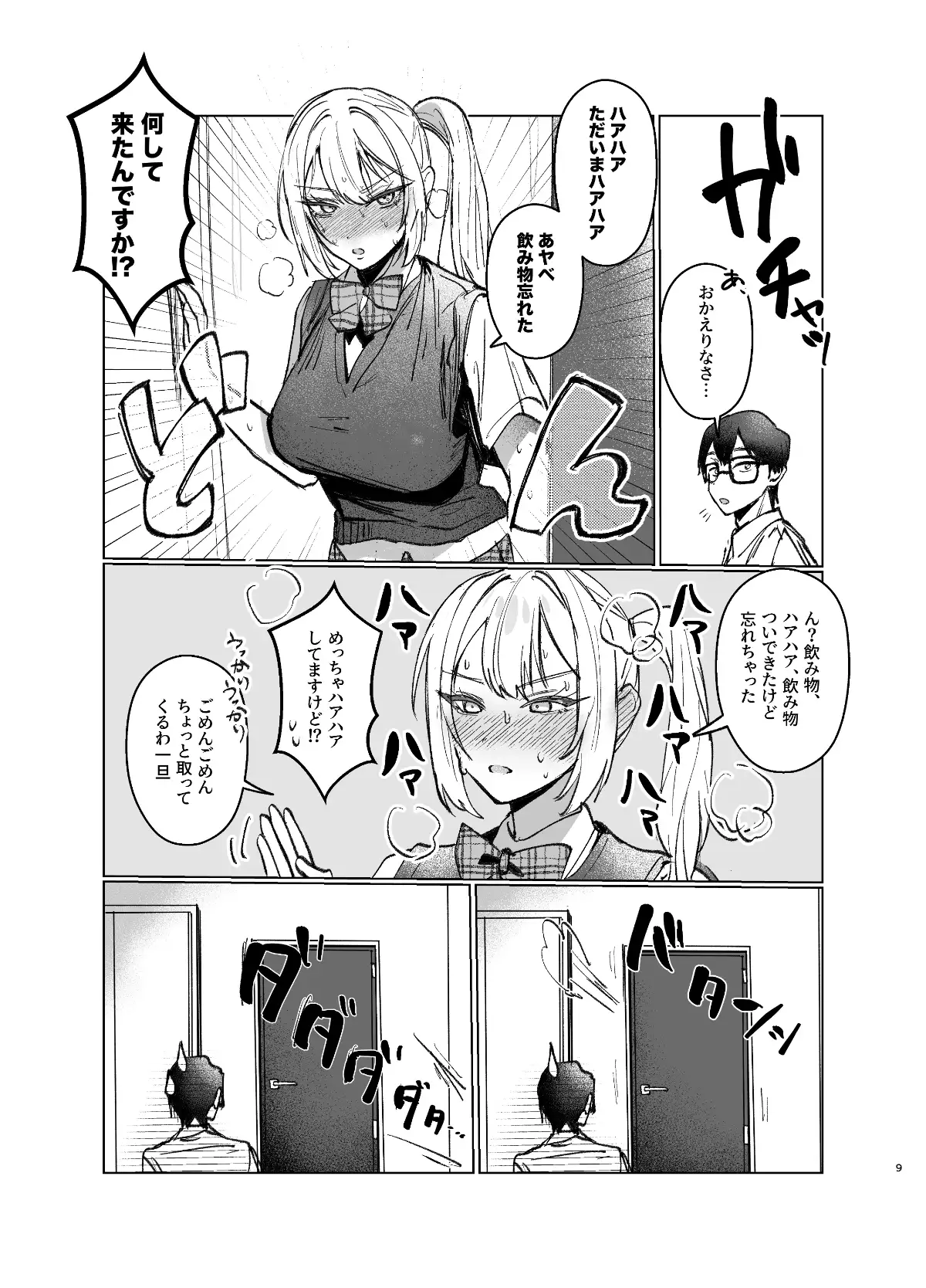 sub-image_6