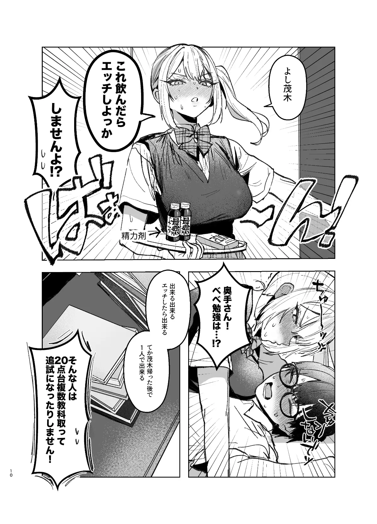 sub-image_7