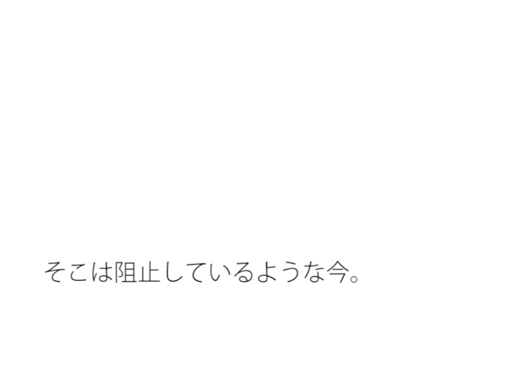 装備が濃くなりすぎている 調整もすることが調整でないような状況・・・