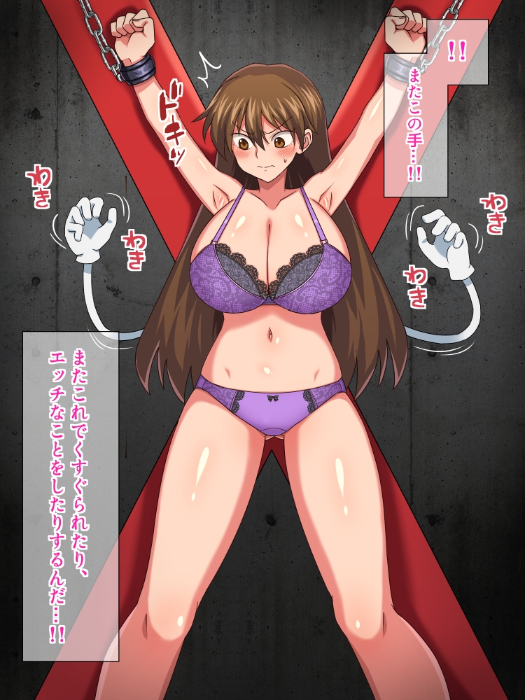 モモカン拘束くすぐりマッサージ 画像7