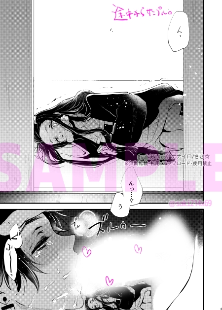 成人指定NTR 画像1