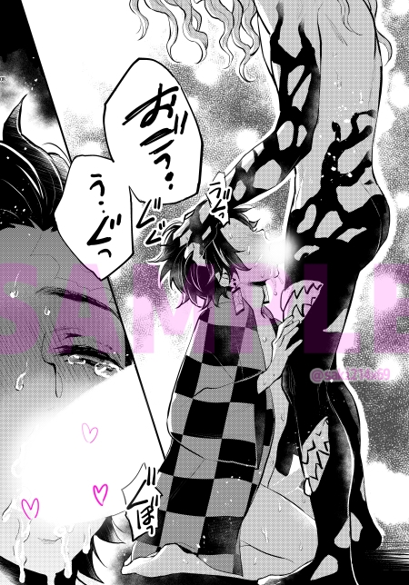 成人指定NTR 画像2