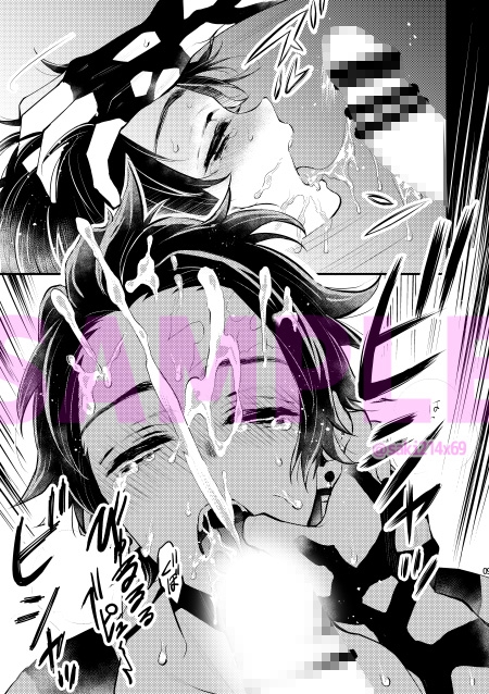成人指定NTR 画像3