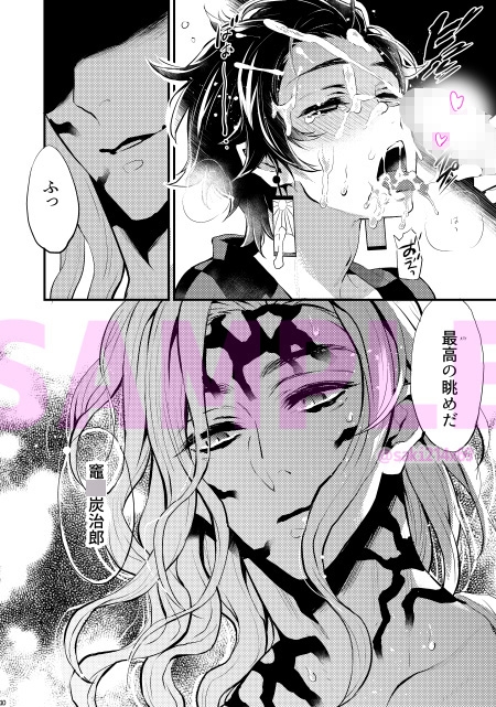 成人指定NTR 画像4