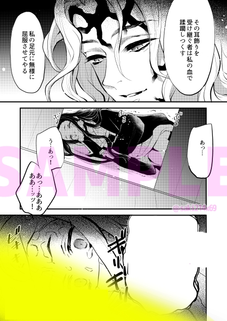 成人指定NTR 画像5