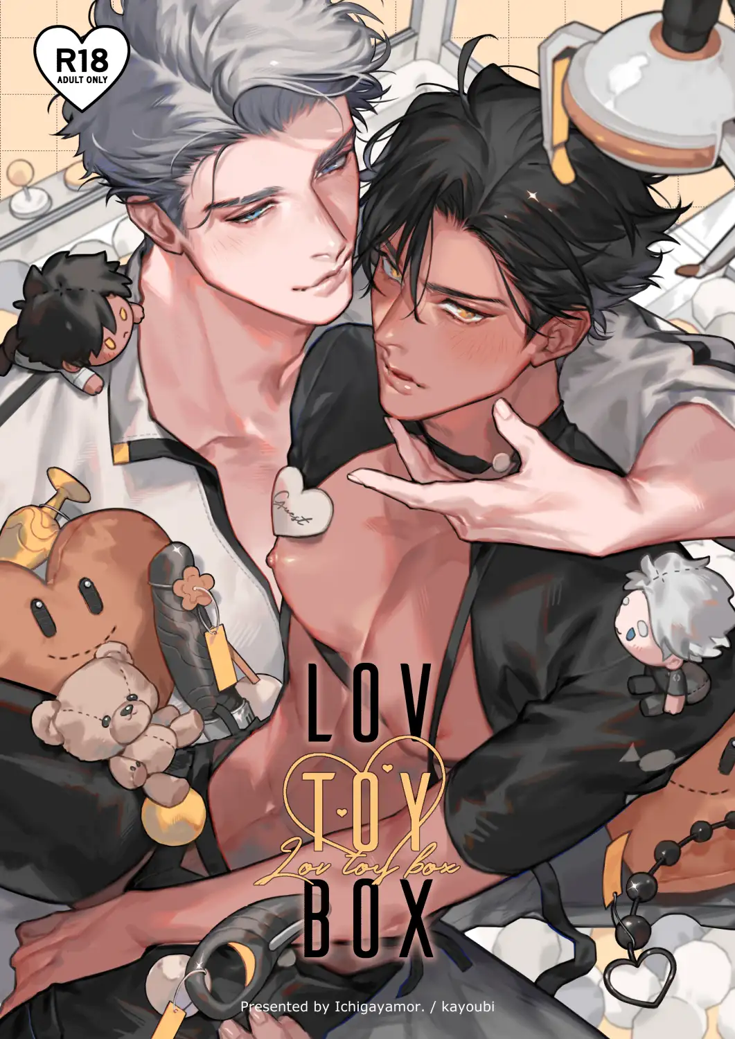 LOV TOY BOX -ラブトイボックス-のサンプル画像1