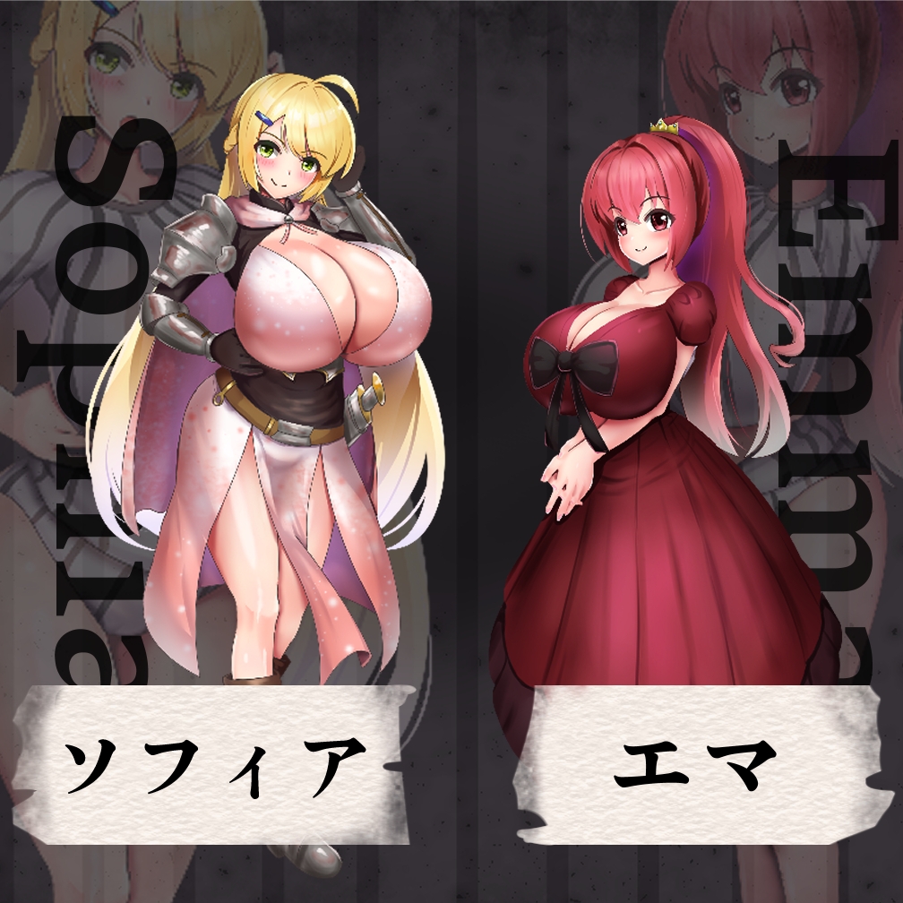 プリズンメイデン 画像1