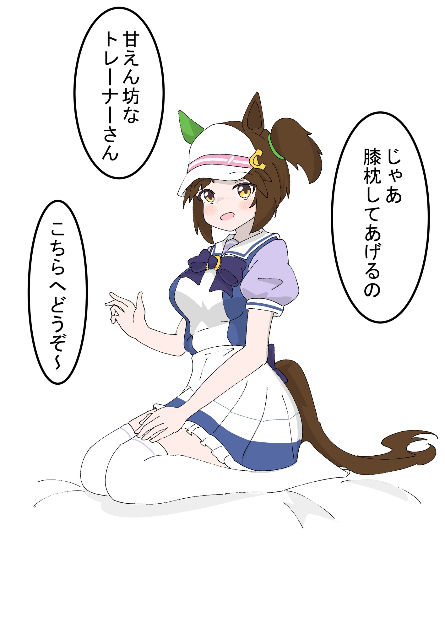 ウ〇娘イラストまとめ本 画像2
