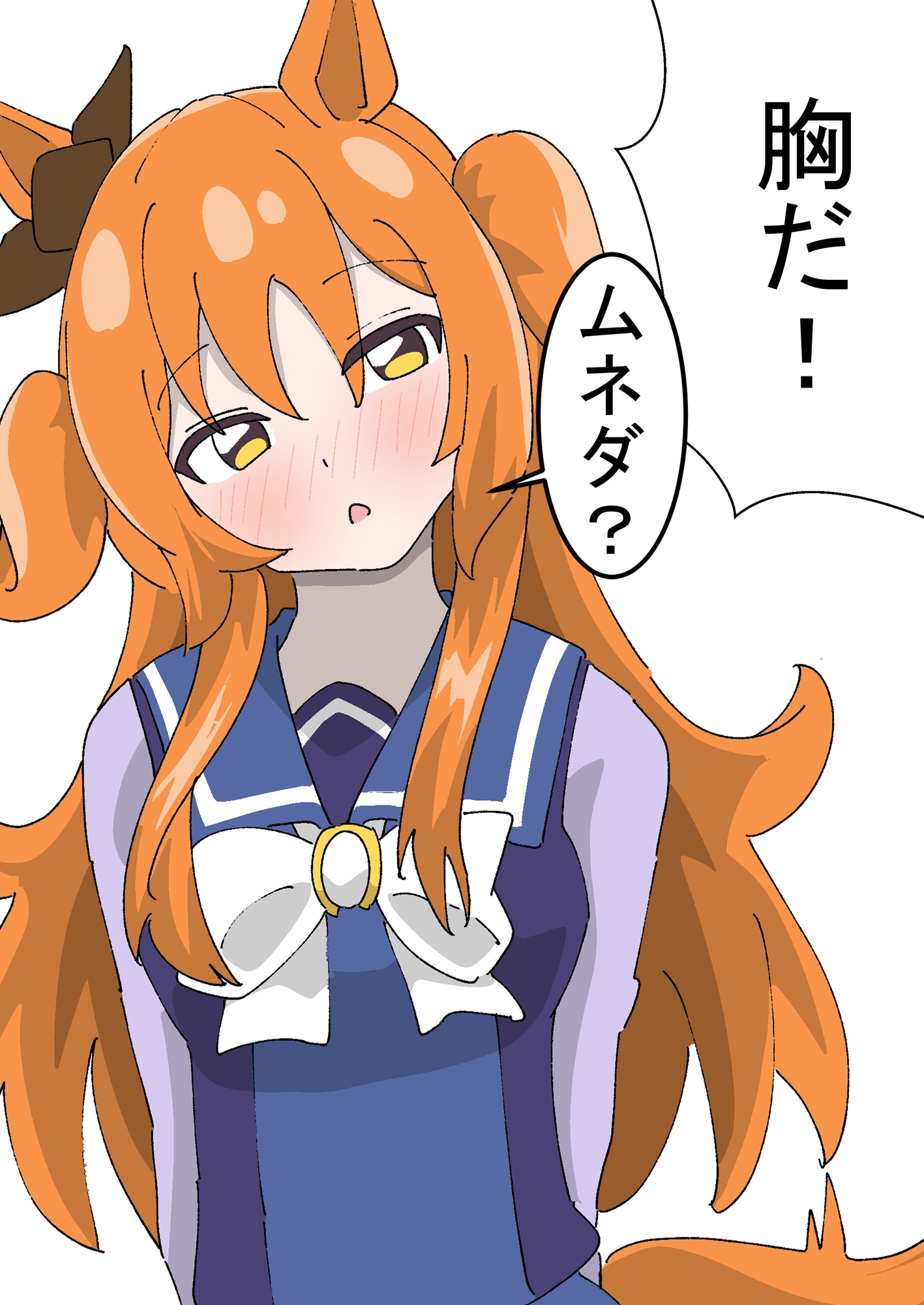 ウ〇娘イラストまとめ本 画像4