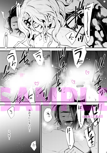 成人指定 EDEN 画像1