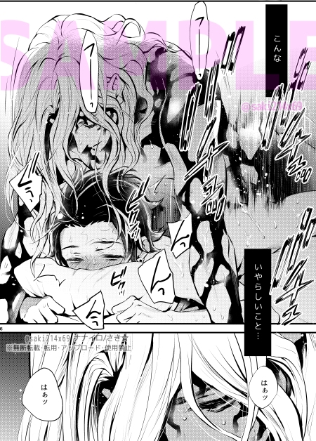 成人指定 EDEN 画像2