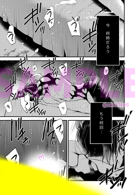 成人指定 EDEN 画像3