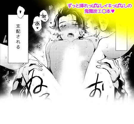 成人指定 EDEN 画像4