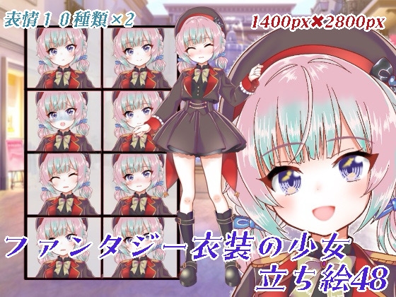 (RJ01484978)ファンタジー衣装の少女立ち絵48