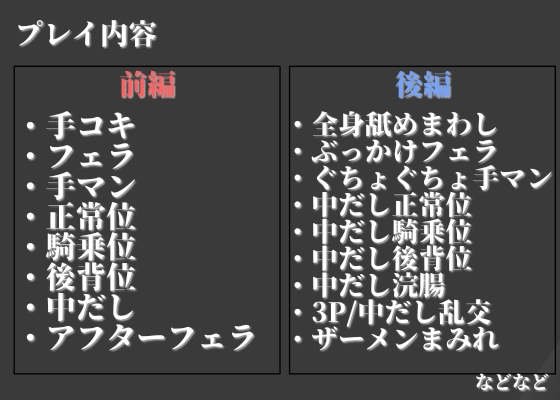 メス二匹vsオス200匹ハメ撮り中だし乱交【人妻総集編】_3