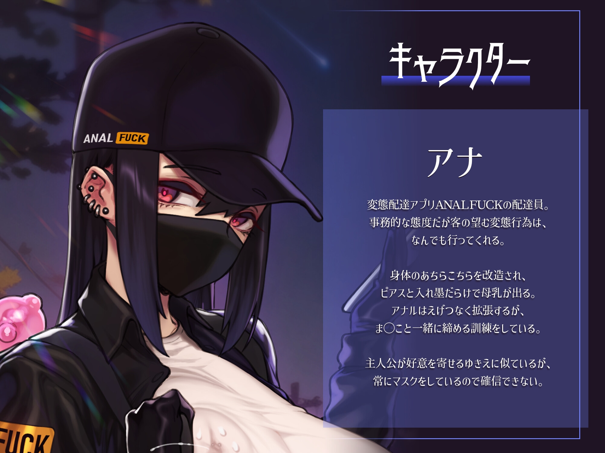 【囁き報告】怪しいアプリで呼んだマスク嬢が“あの子”似すぎて…ハメながら過去を聞き出した。 画像4