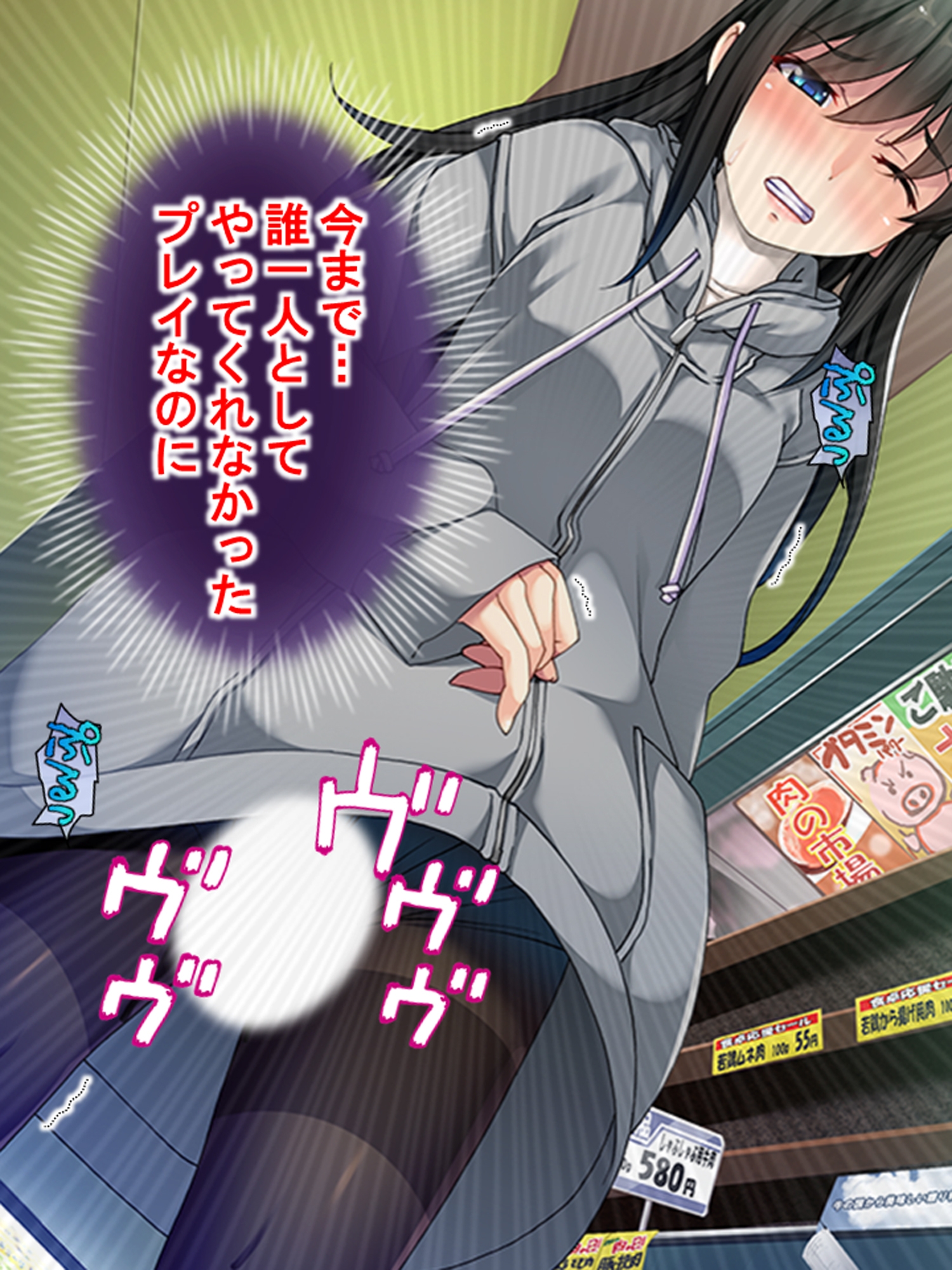 姪っ子に虐めてくれと迫られて… <総集編> 画像4