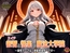 叡智と悦楽の魔法大学院―研究テーマは‘官能言語学’です