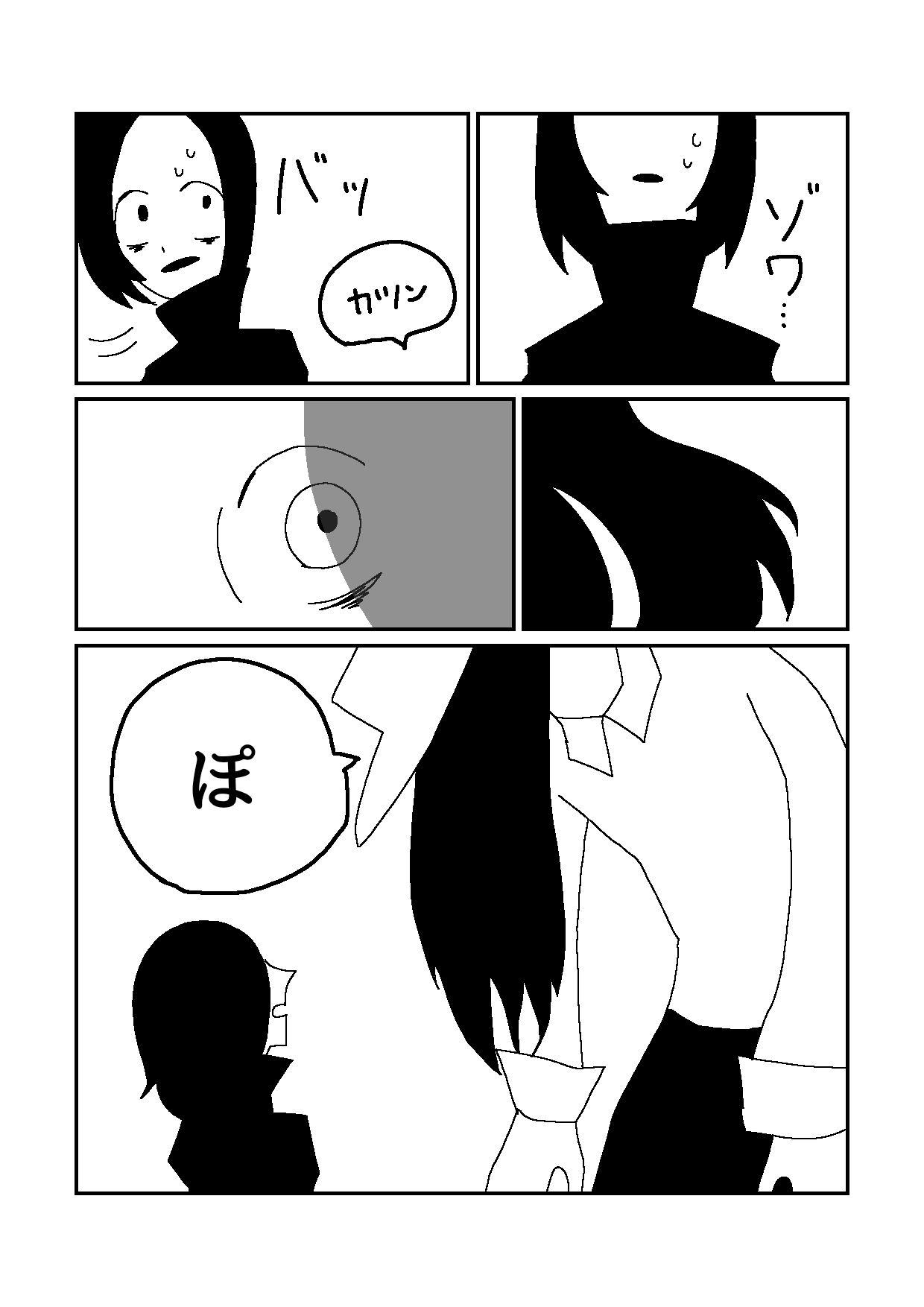 八天満天 画像2