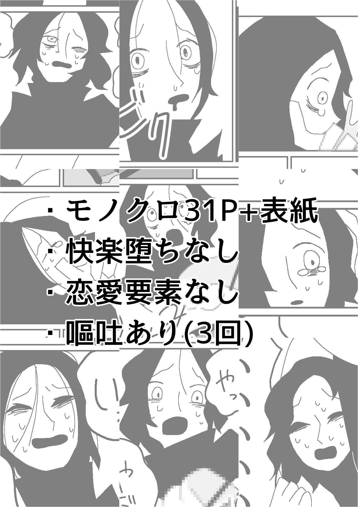 八天満天 画像7