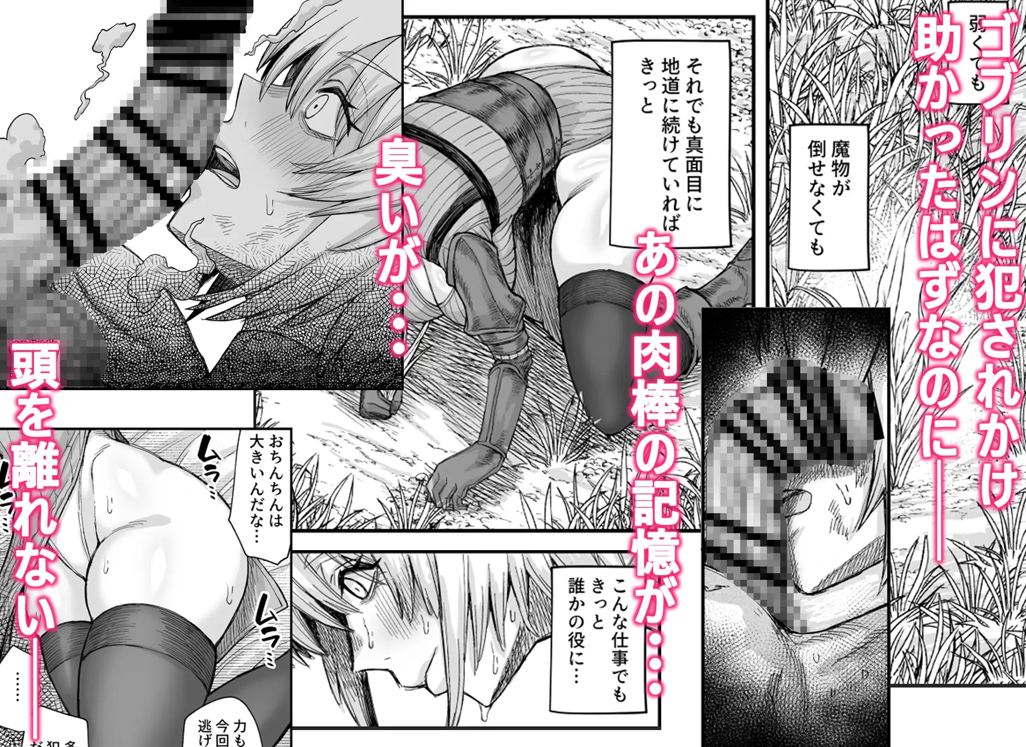路地裏少年の肉穴-サンプル画像1