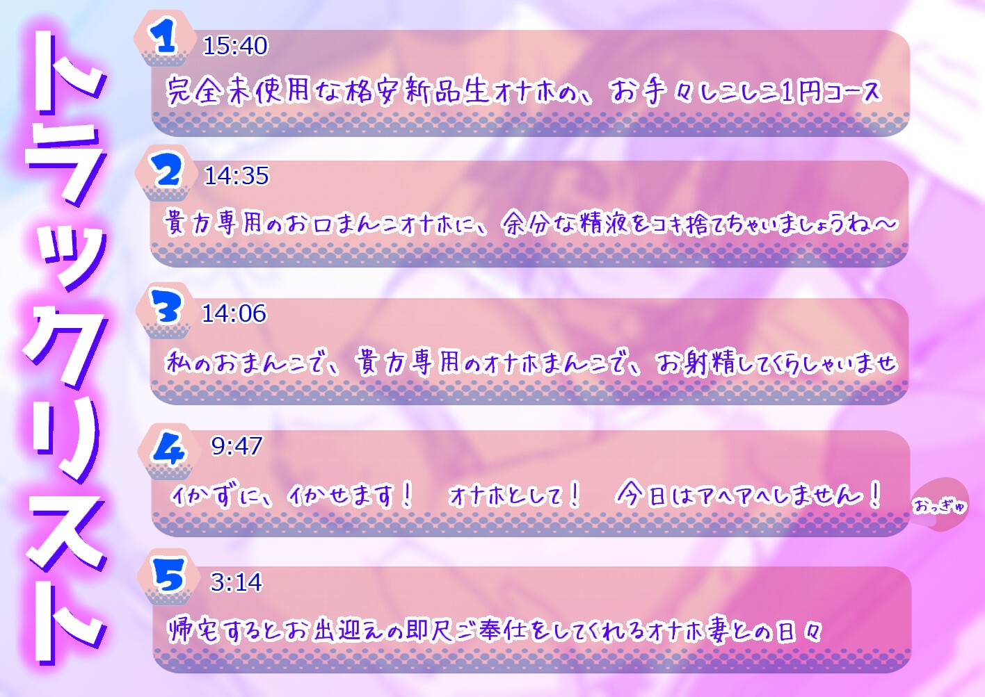 処女まんこで健気にご奉仕してくれる黒髪おさげの格安新品生オナホちゃん♡ 画像2