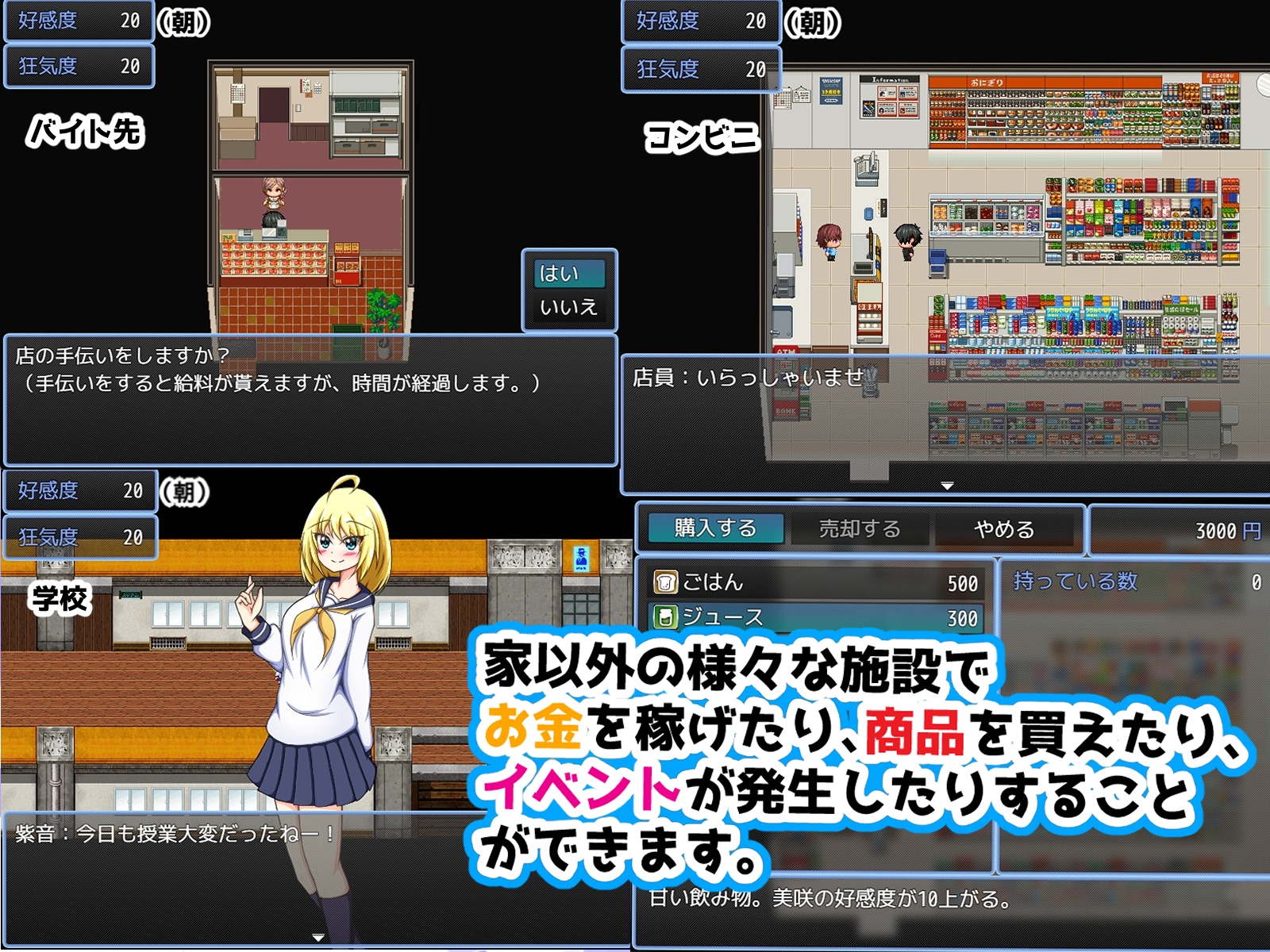 狂った妹と狂えない兄_2