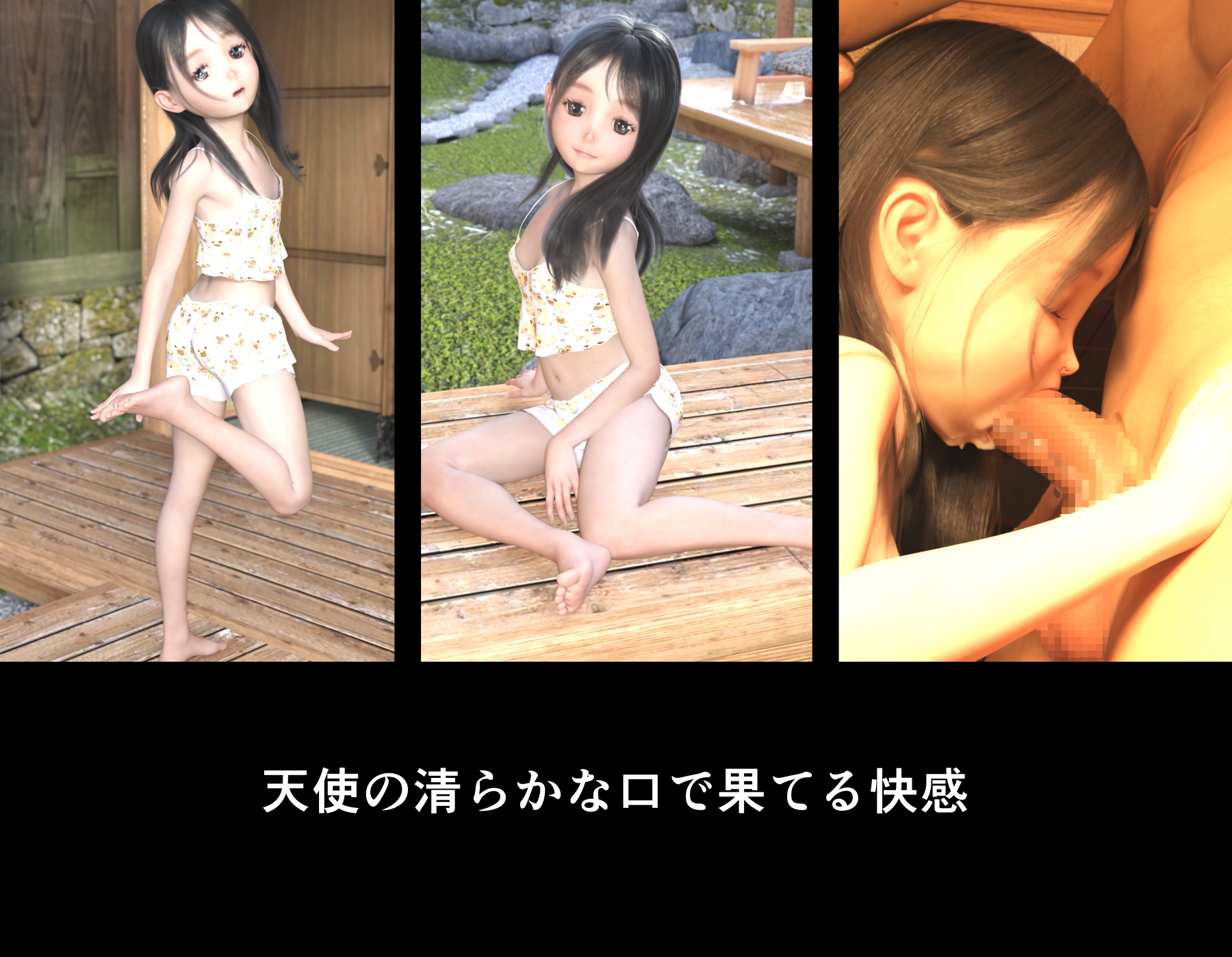 アンダーグラウンドドールハウスVol.02『清楚で健全な日常と、非日常な淫欲との間で』 画像2