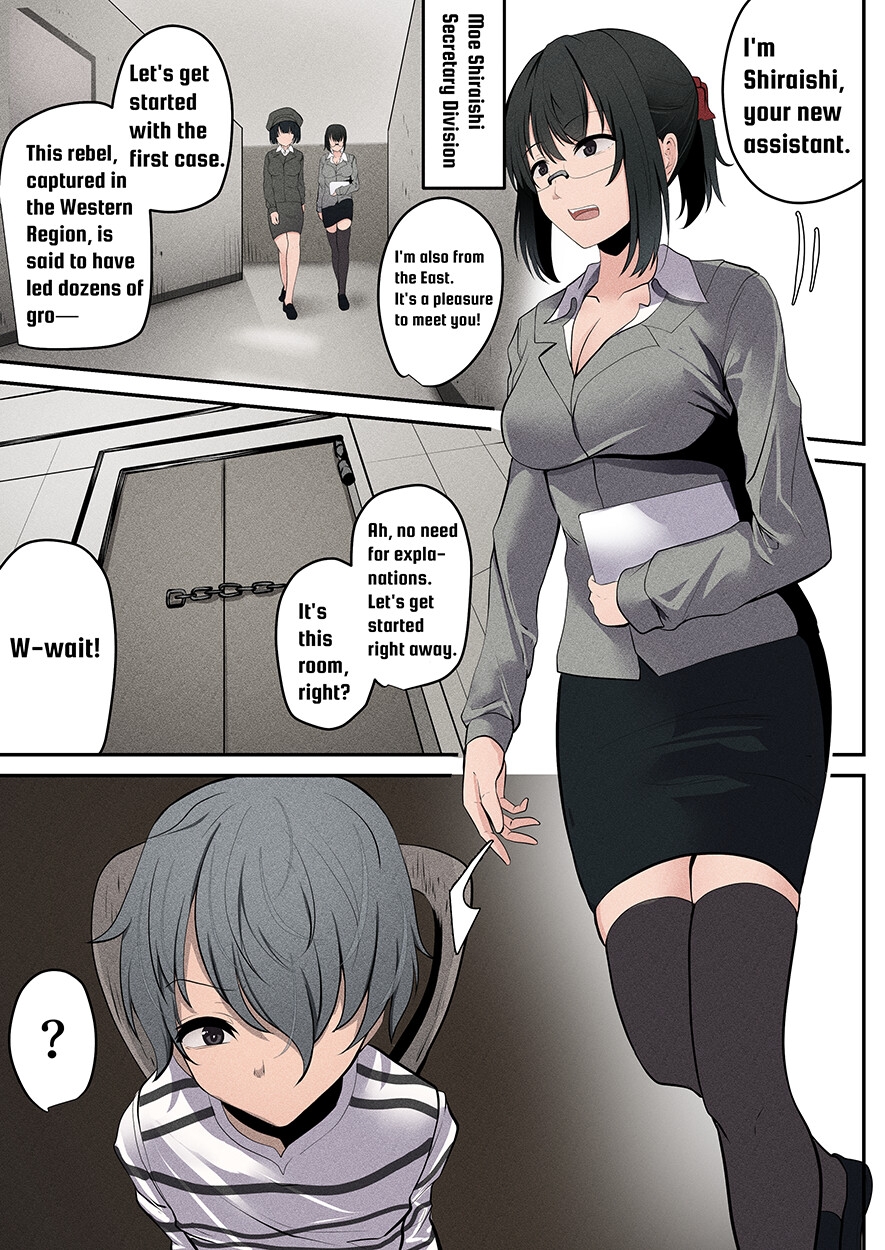 Tamed by Wen: The Ultimate Dominator — Files 1～3