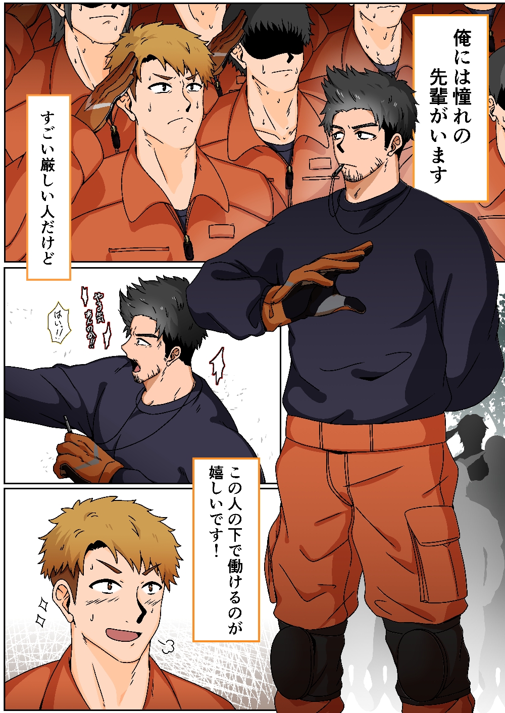 10時43分(カラー版) 画像1