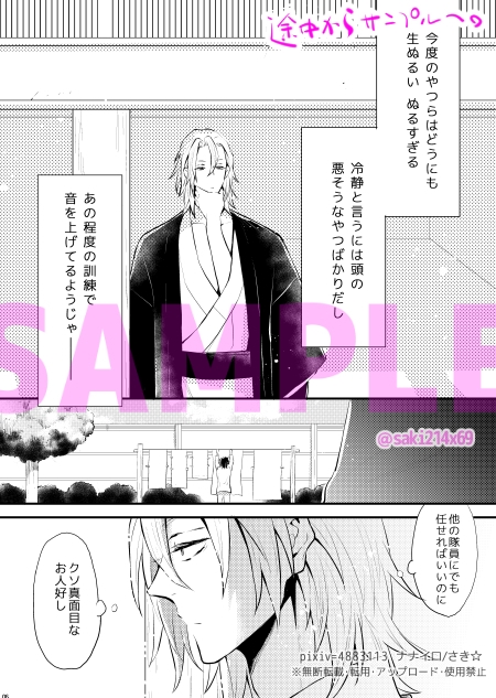 Adult only-大人限定1 画像1