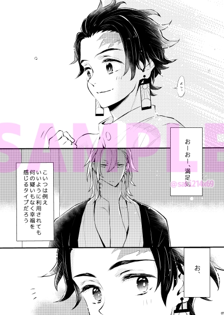 Adult only-大人限定1 画像2